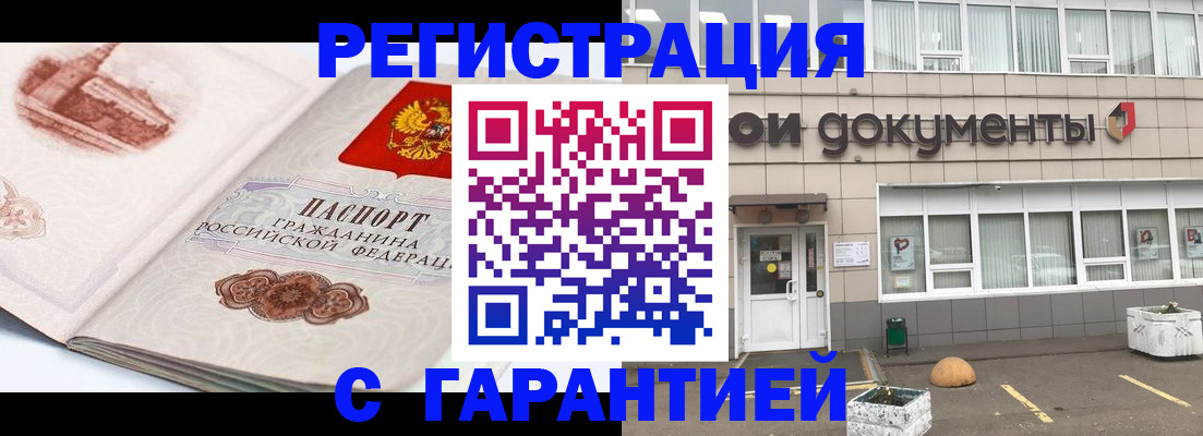 регистрация для школы в Коле