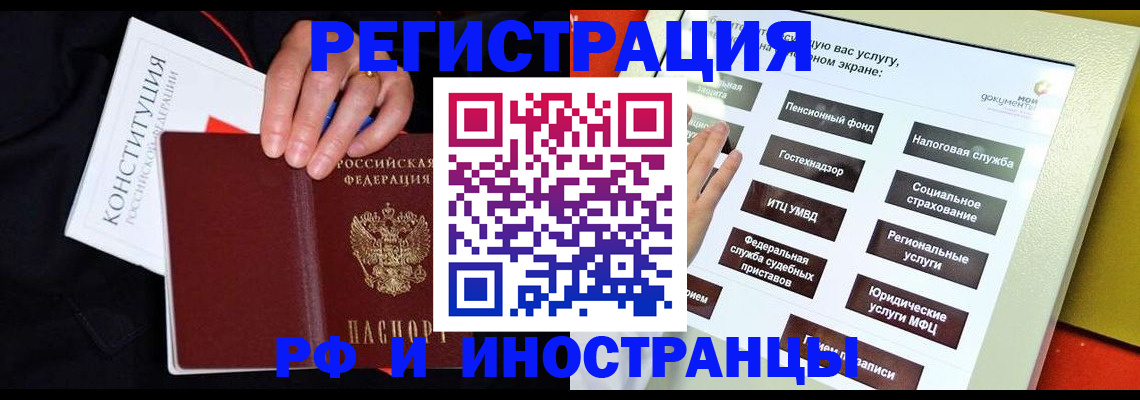 пропишу в квартире в Коле